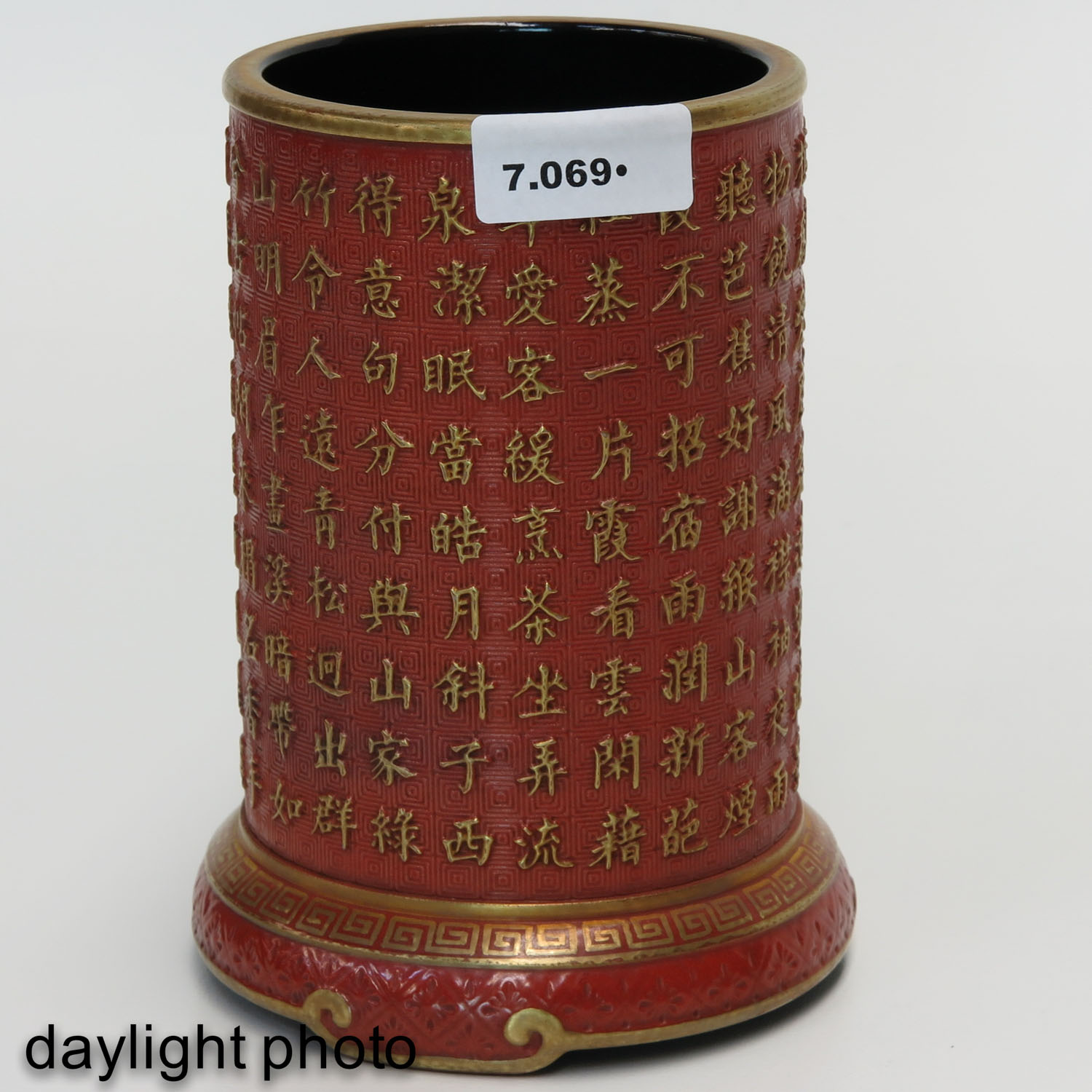 An Orange and Gilt Brush Pot - Image 7 of 9