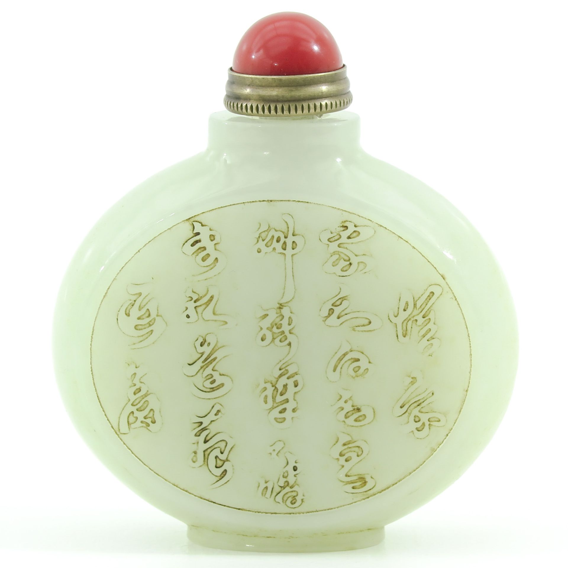 A Carved Jade Snuff Bottle - Bild 3 aus 10