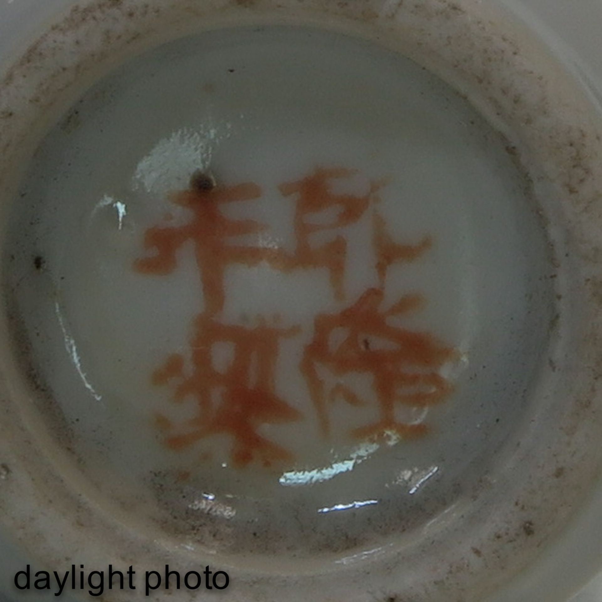 A Colleciton of Chinese Porcelain - Bild 9 aus 9