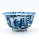 A Blue and White Flared Rim Bowl