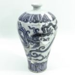 A Blue and White Meiping Vase