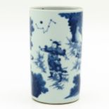 A Blue and White Brush Pot