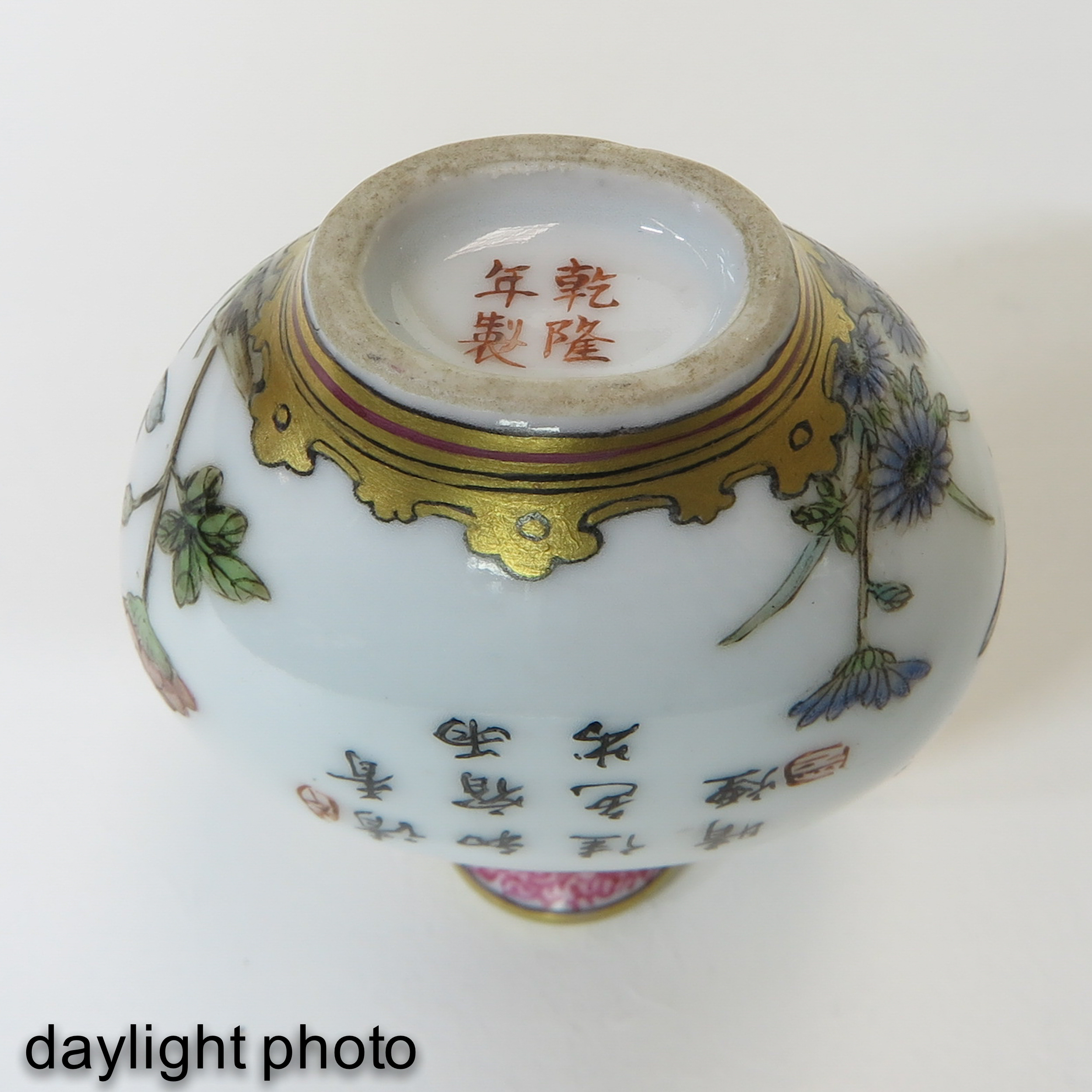 A Famille Rose Snuff Bottle - Image 9 of 10