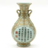 A Wall Vase