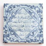 A Blue and White Prayer Stone