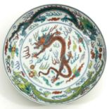 A Dragon Decor Charger