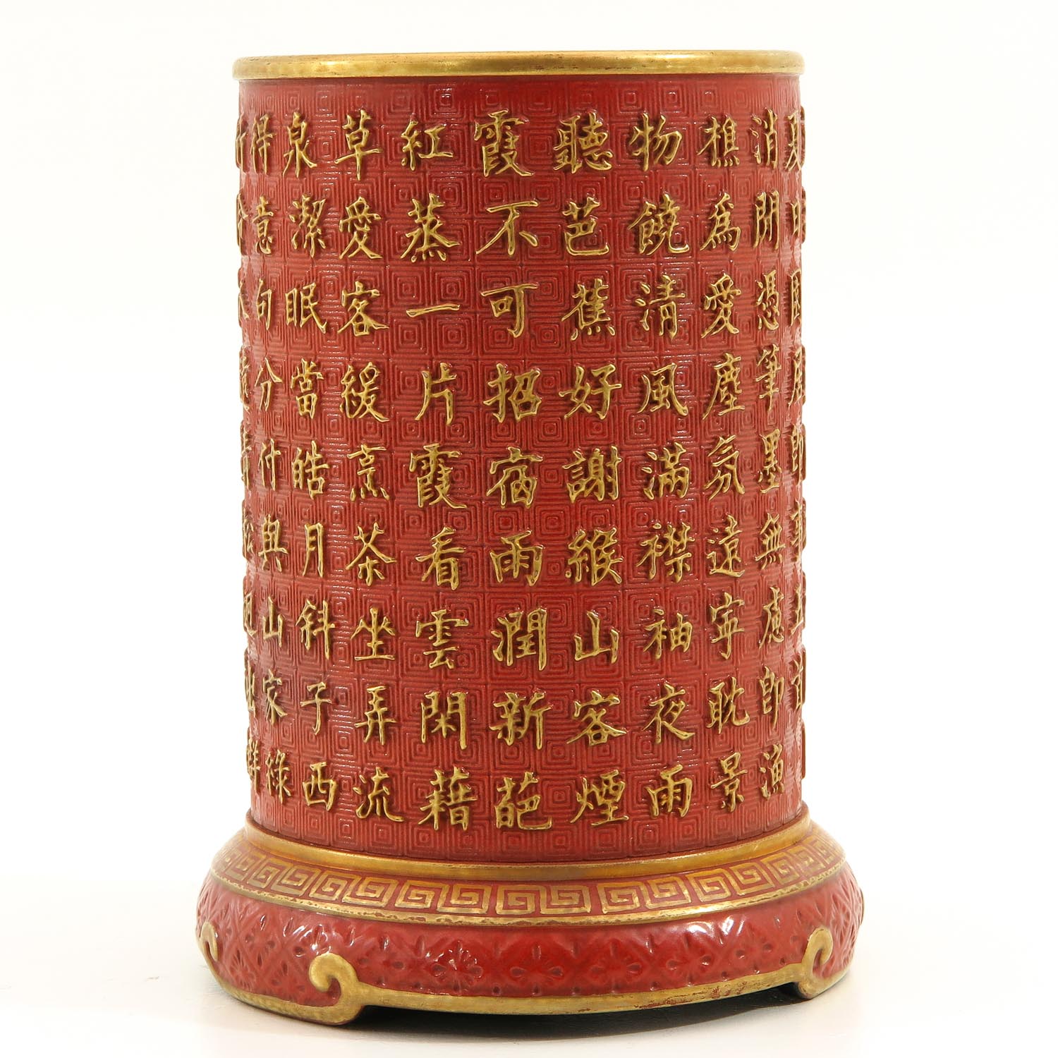 An Orange and Gilt Brush Pot - Image 2 of 9