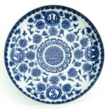 A Blue and White Decor Dish