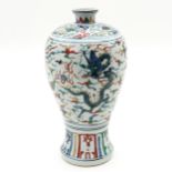 A Polychrome Meiping Vase