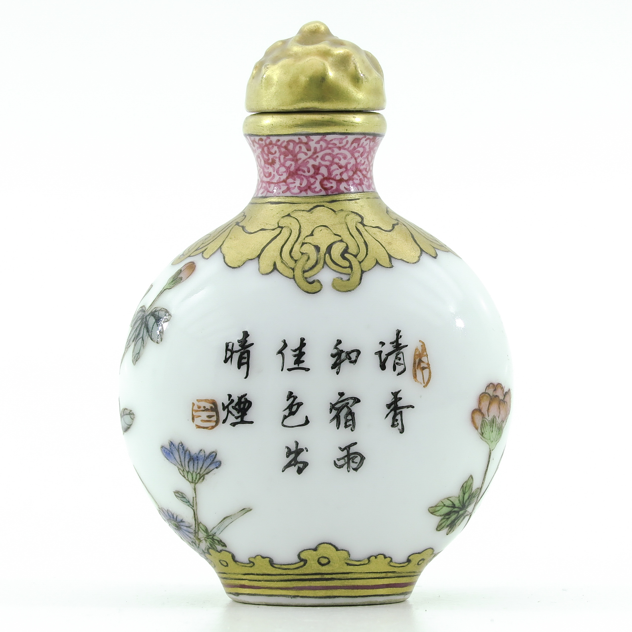 A Famille Rose Snuff Bottle - Image 3 of 10