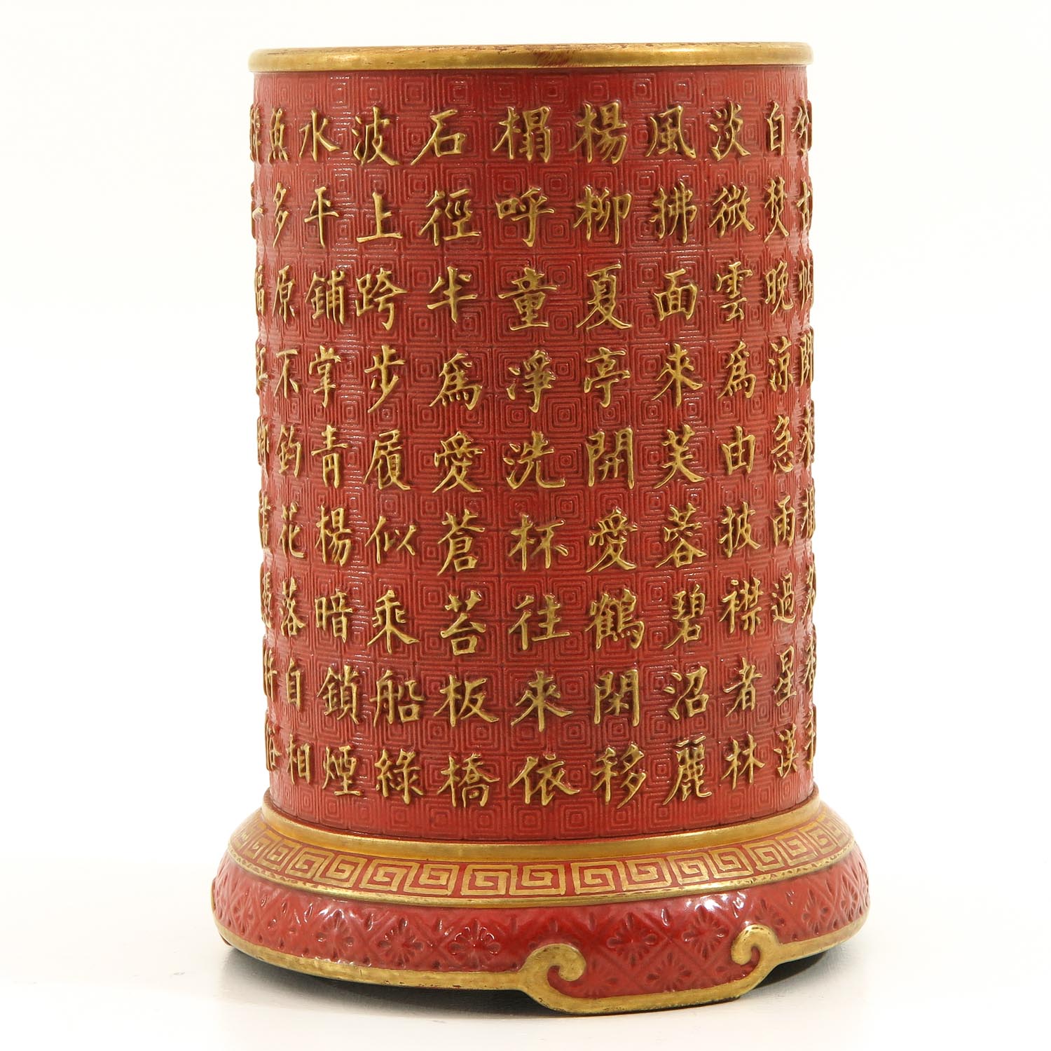 An Orange and Gilt Brush Pot - Image 4 of 9