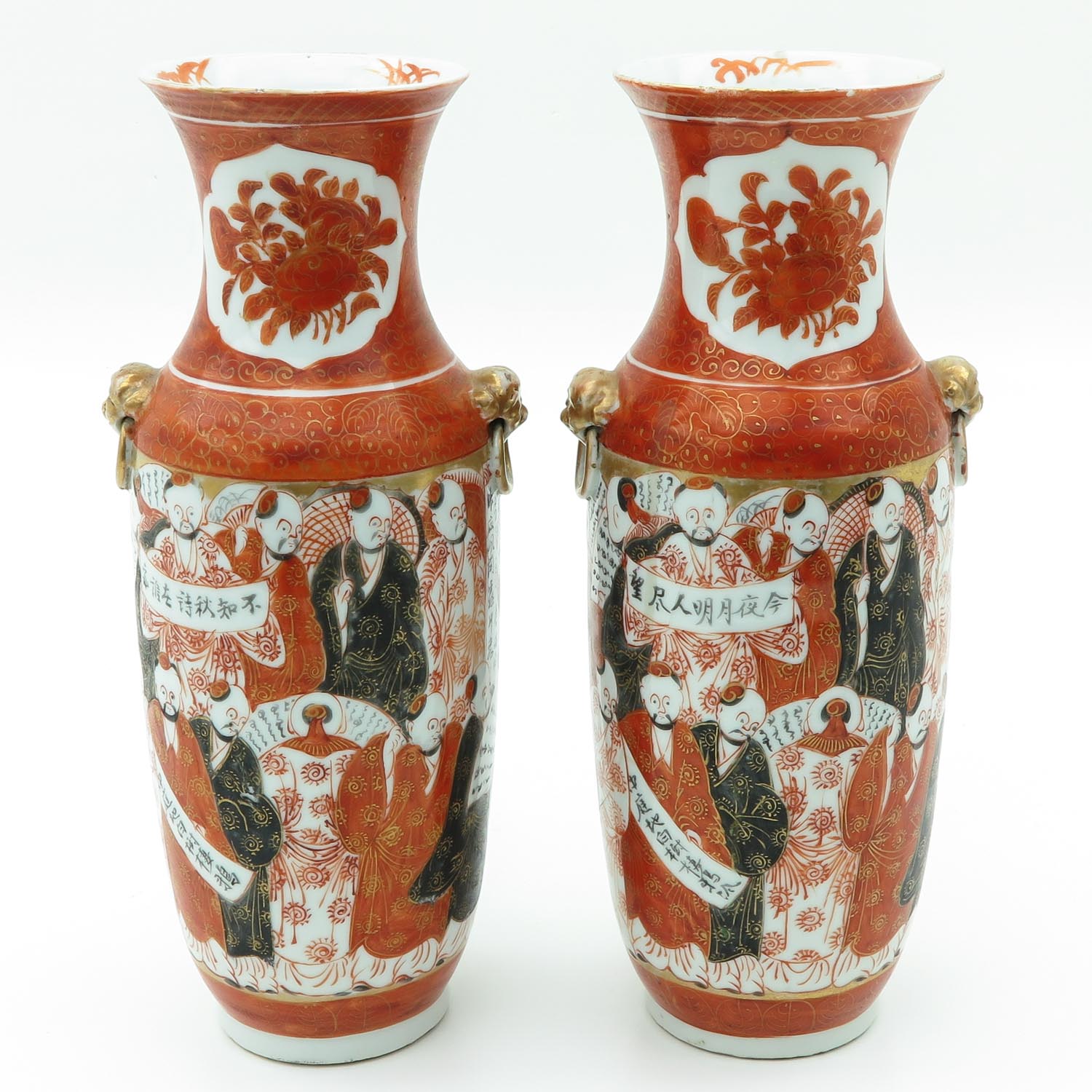 A Pair of Orange and Gilt Vases