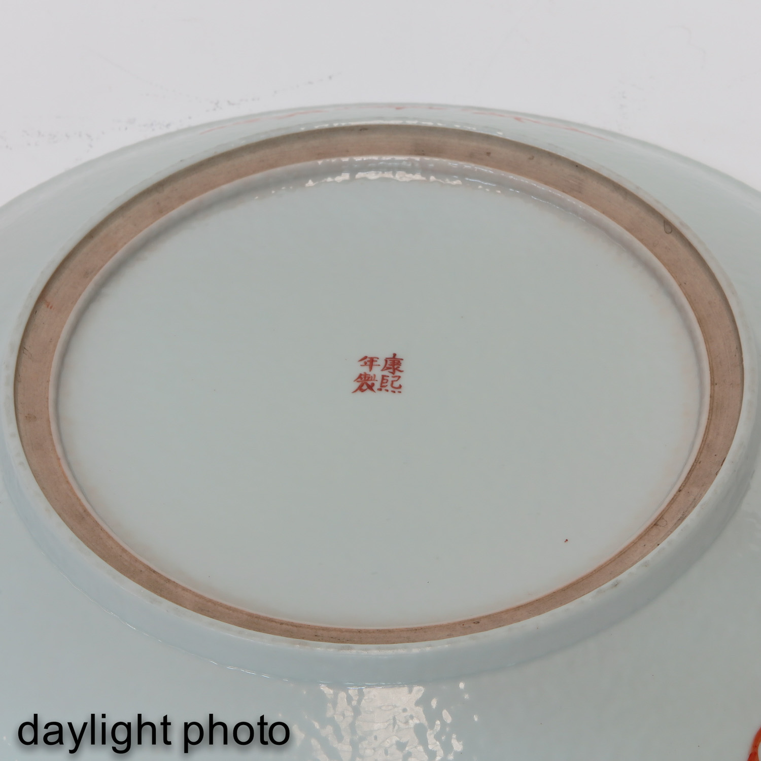 A Polychrome Decor Charger - Image 6 of 8