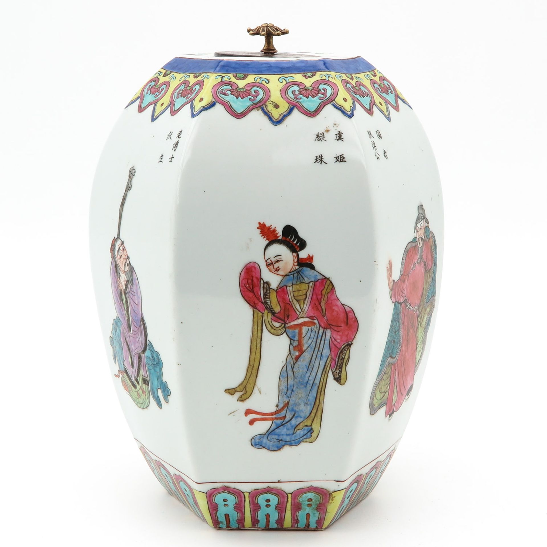 A Wu Shuang Pu Decor Covered Vase - Image 3 of 10