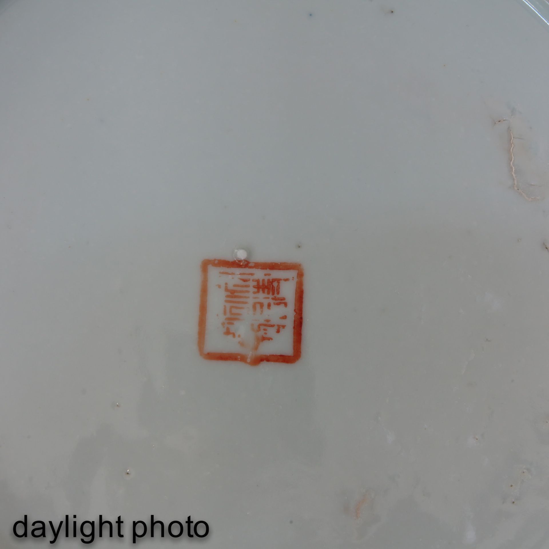 A Polychrome Decor Dish - Image 5 of 6