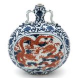 A Blue and Orange Moon Bottle Vase