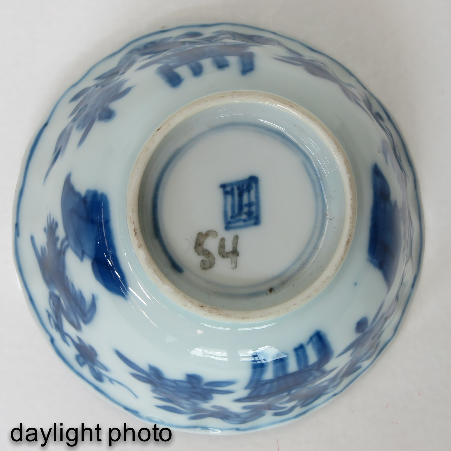 A Collection of Cups and Saucers - Image 10 of 10