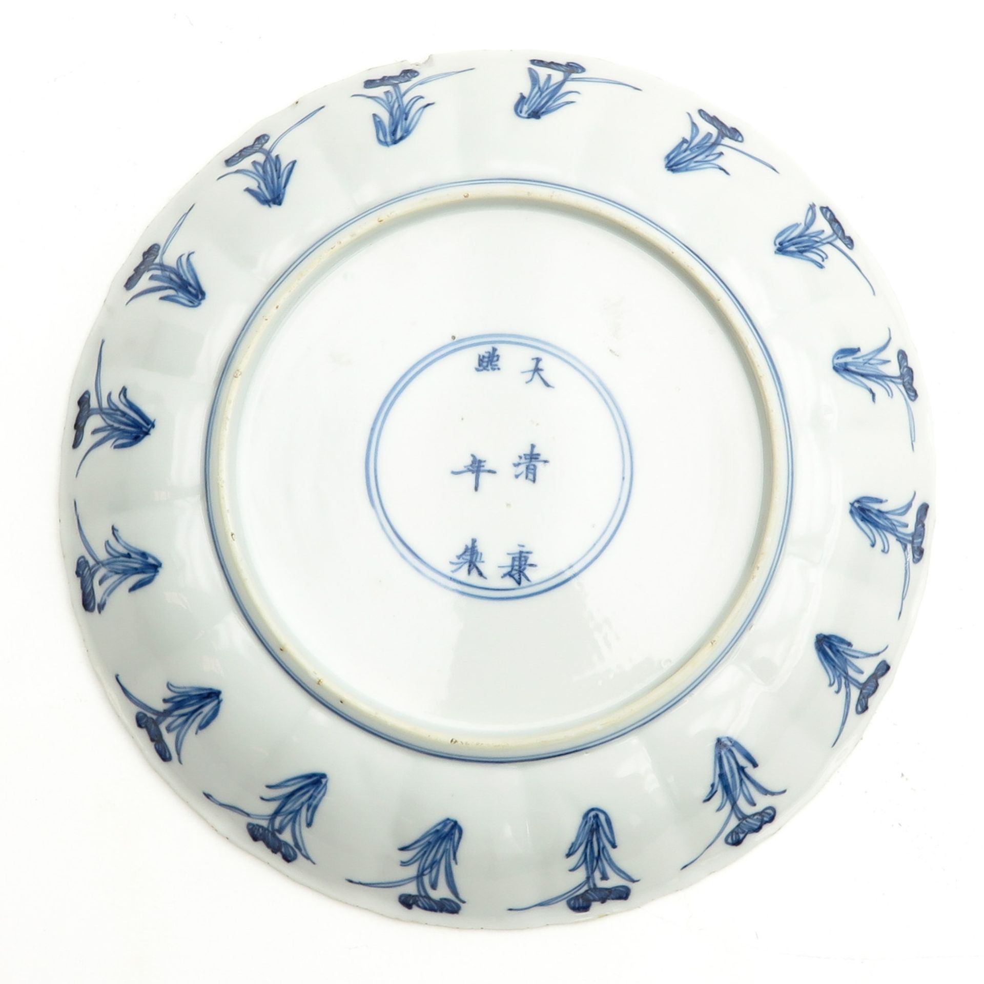 A Blue and White Plate - Image 2 of 6