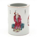 A Wu Shuang Pu Decor Brush Pot