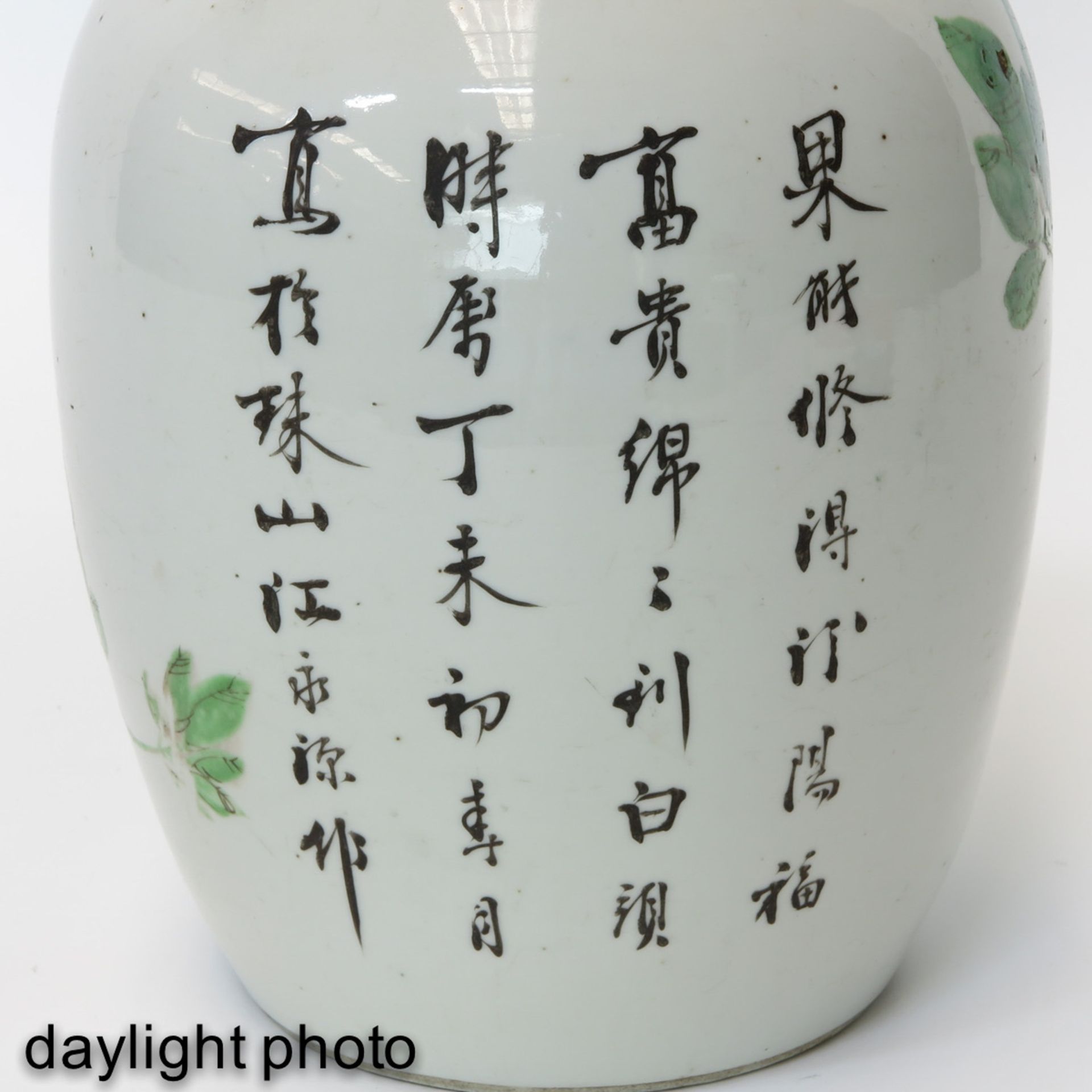A Collection of 3 Ginger Jars - Image 10 of 10