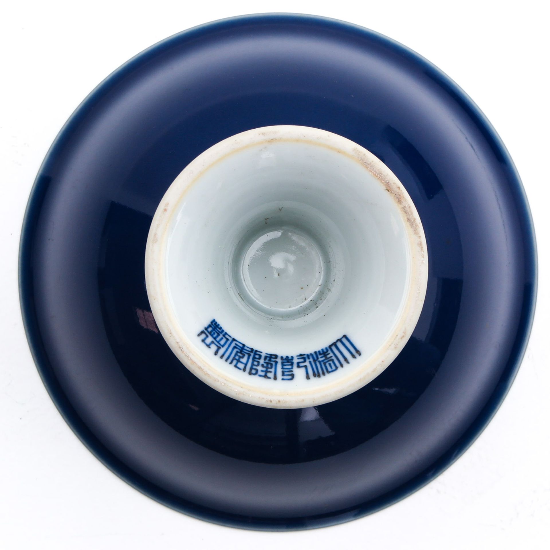 A Blue and White Stem Cup - Image 6 of 10
