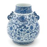 A Blue and White Hu Vase