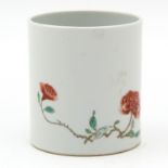 A Polychrome Decor Brush Pot