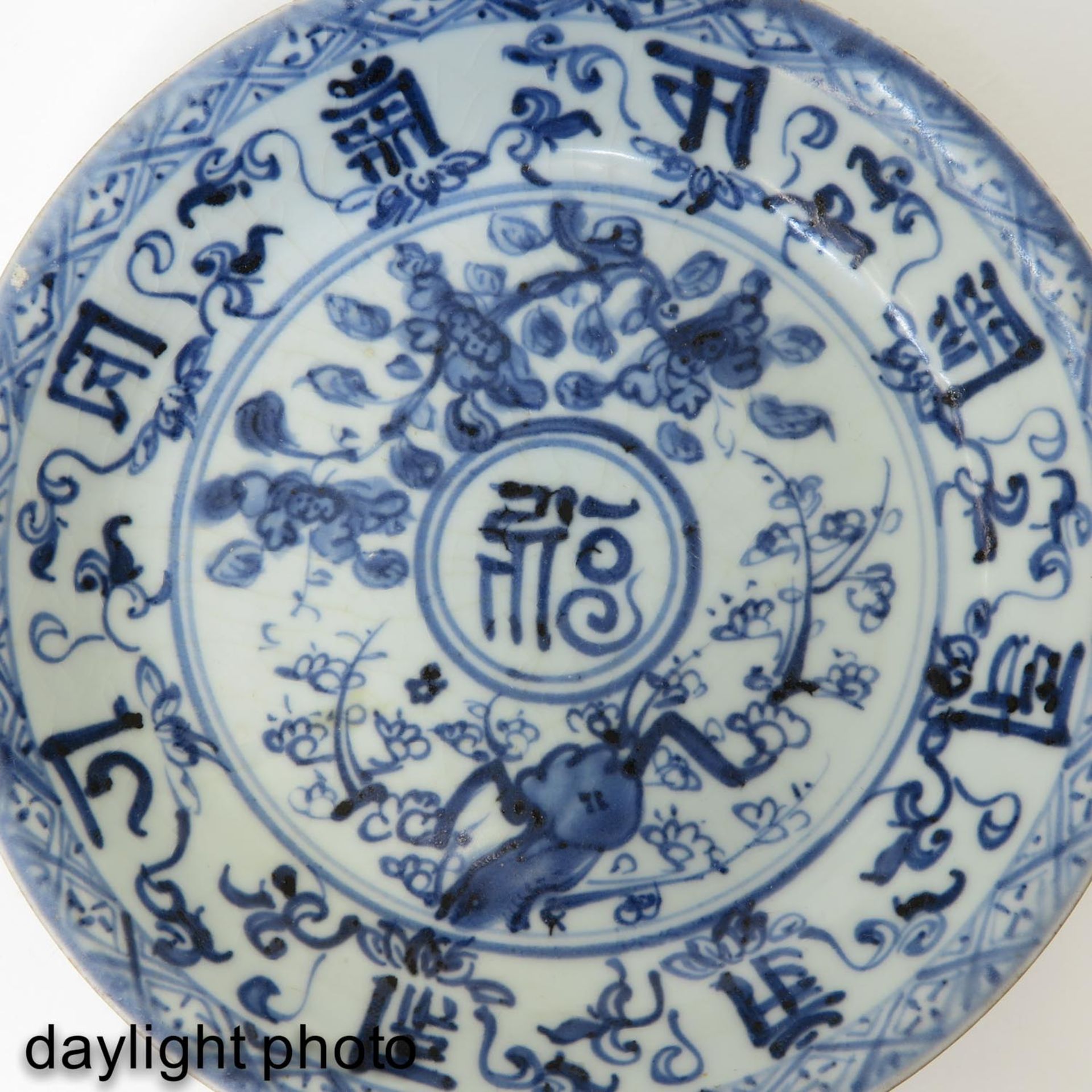 A Ming Dish - Image 9 of 10