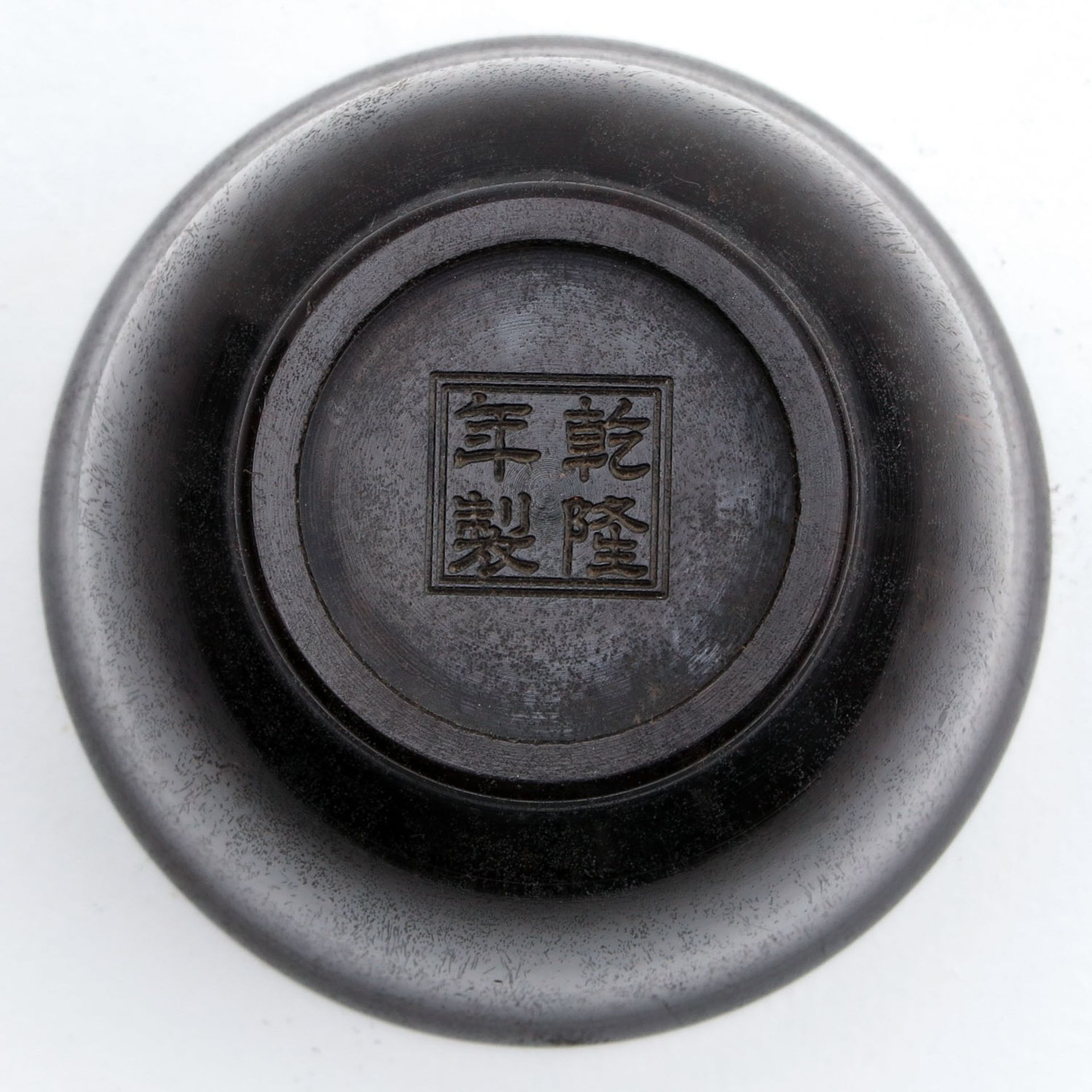 A Chinese Cup - Image 6 of 9