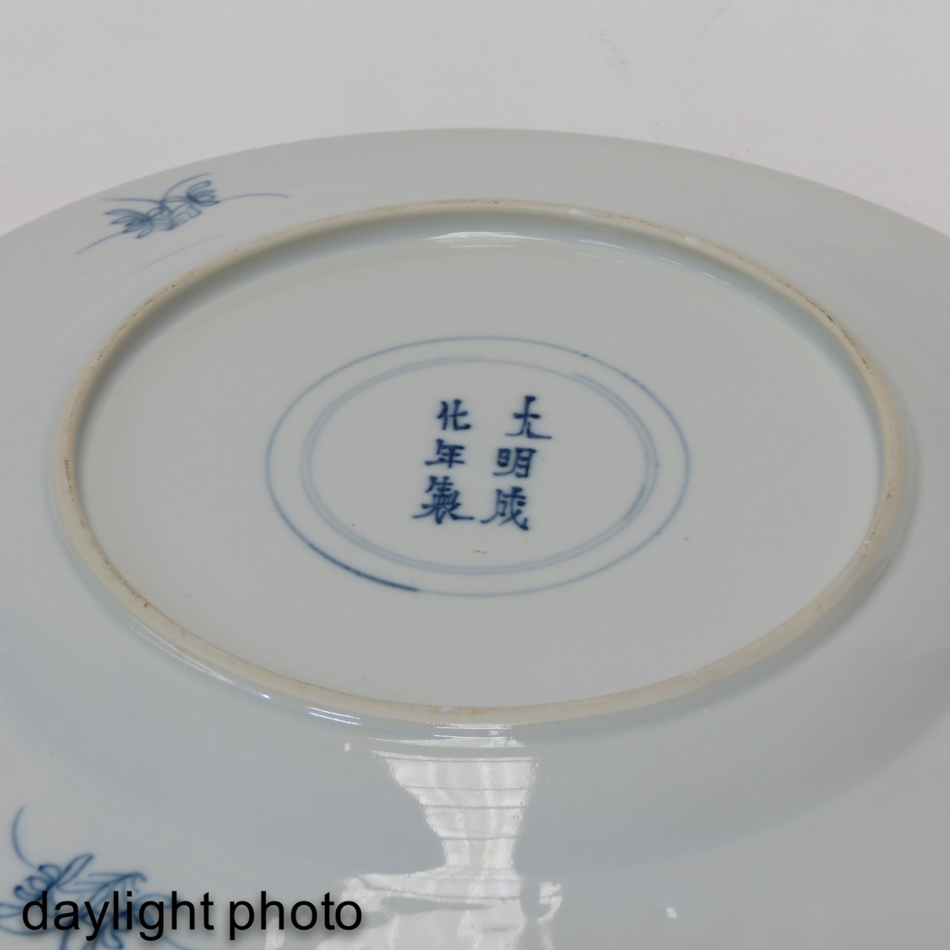 A Blue and White Plate - Image 4 of 8