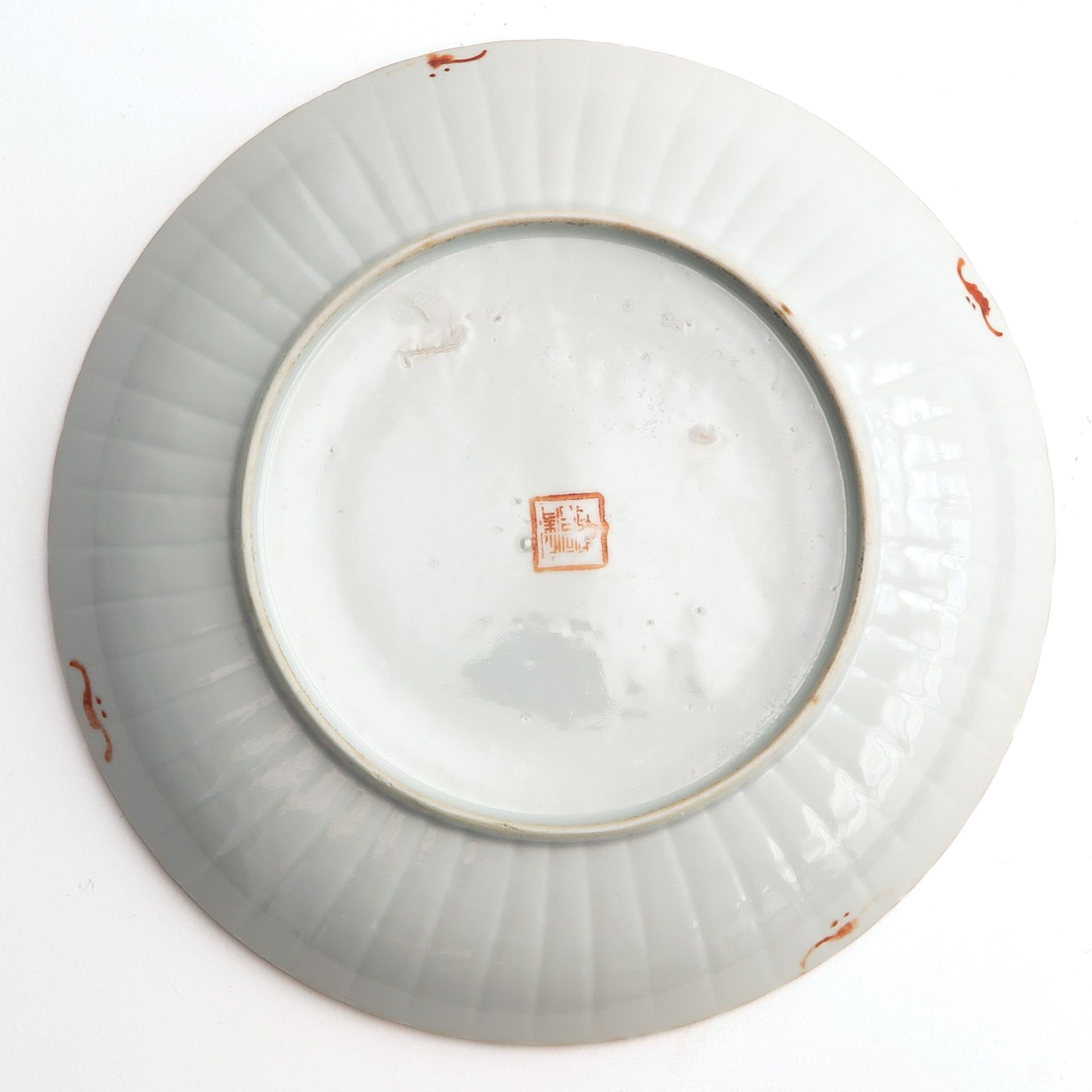 A Polychrome Decor Dish - Image 2 of 6