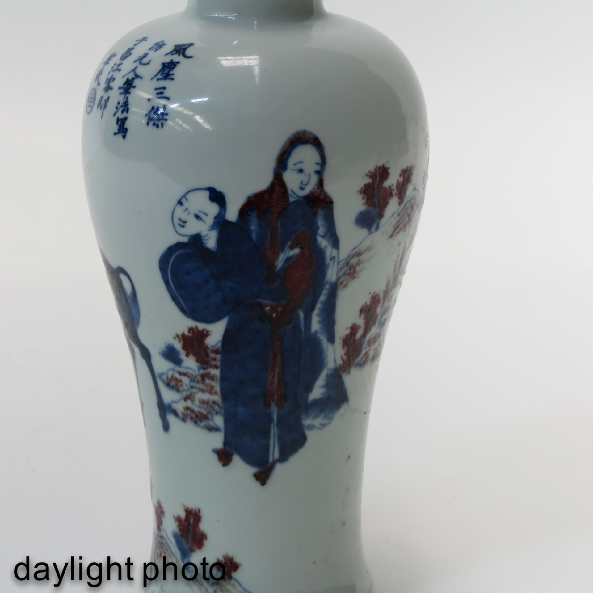 A Iron Red and Blue Vase - Image 10 of 10