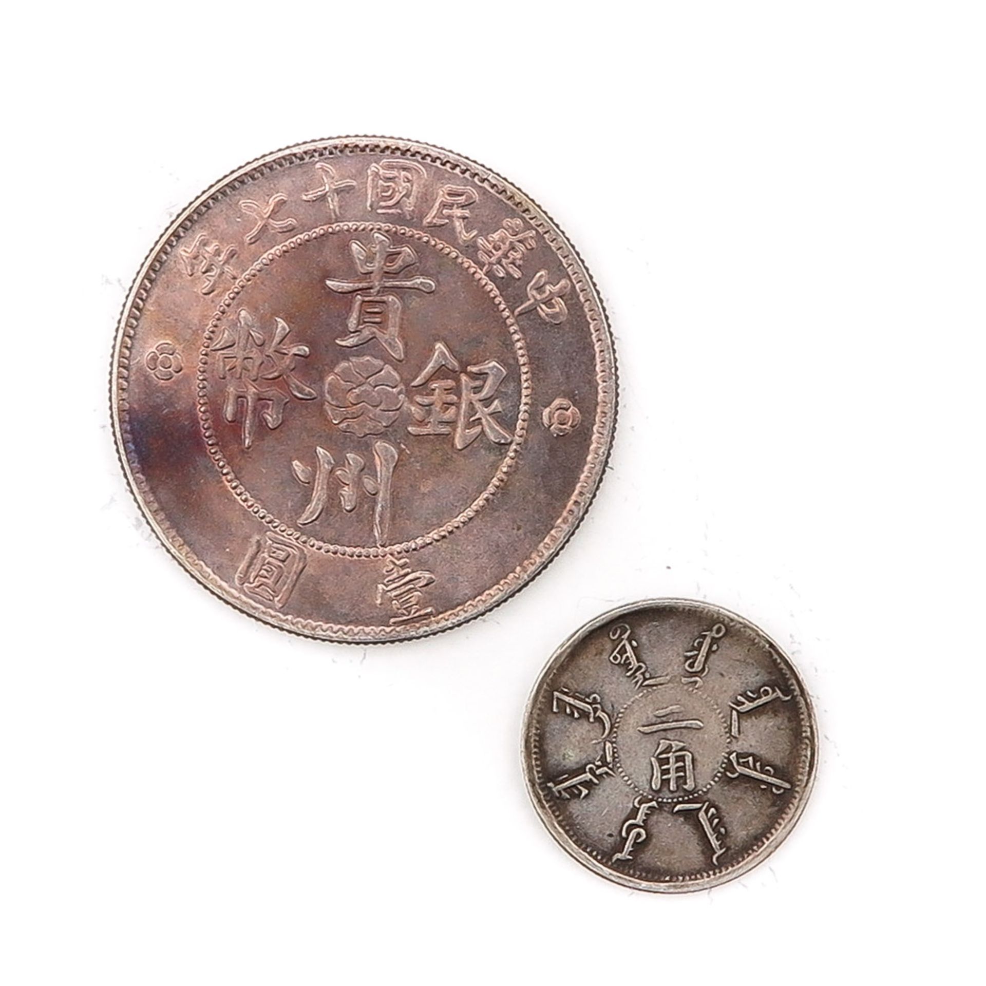 Two Chinese Coins - Bild 2 aus 10