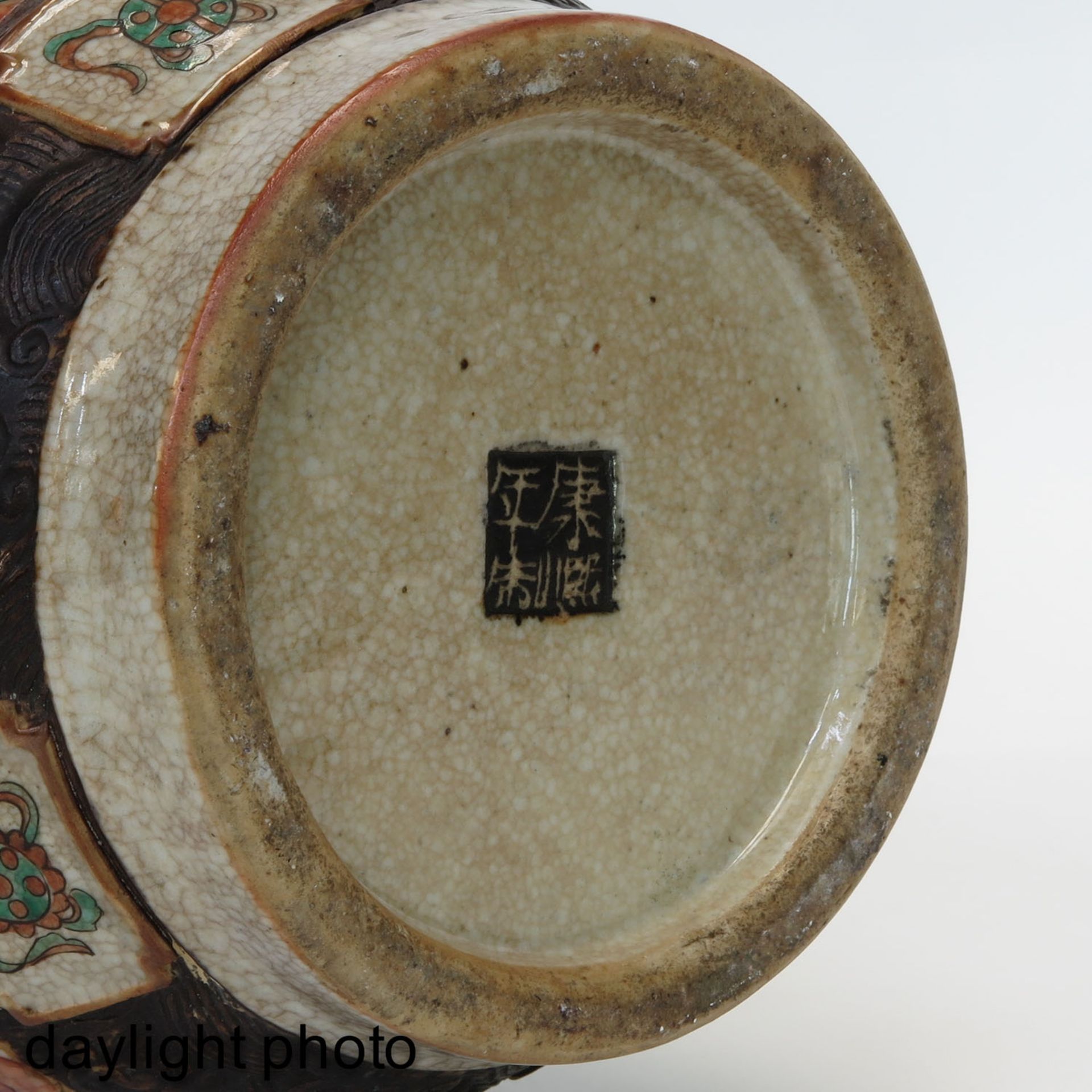 A Pair of Nanking Vases - Image 8 of 10