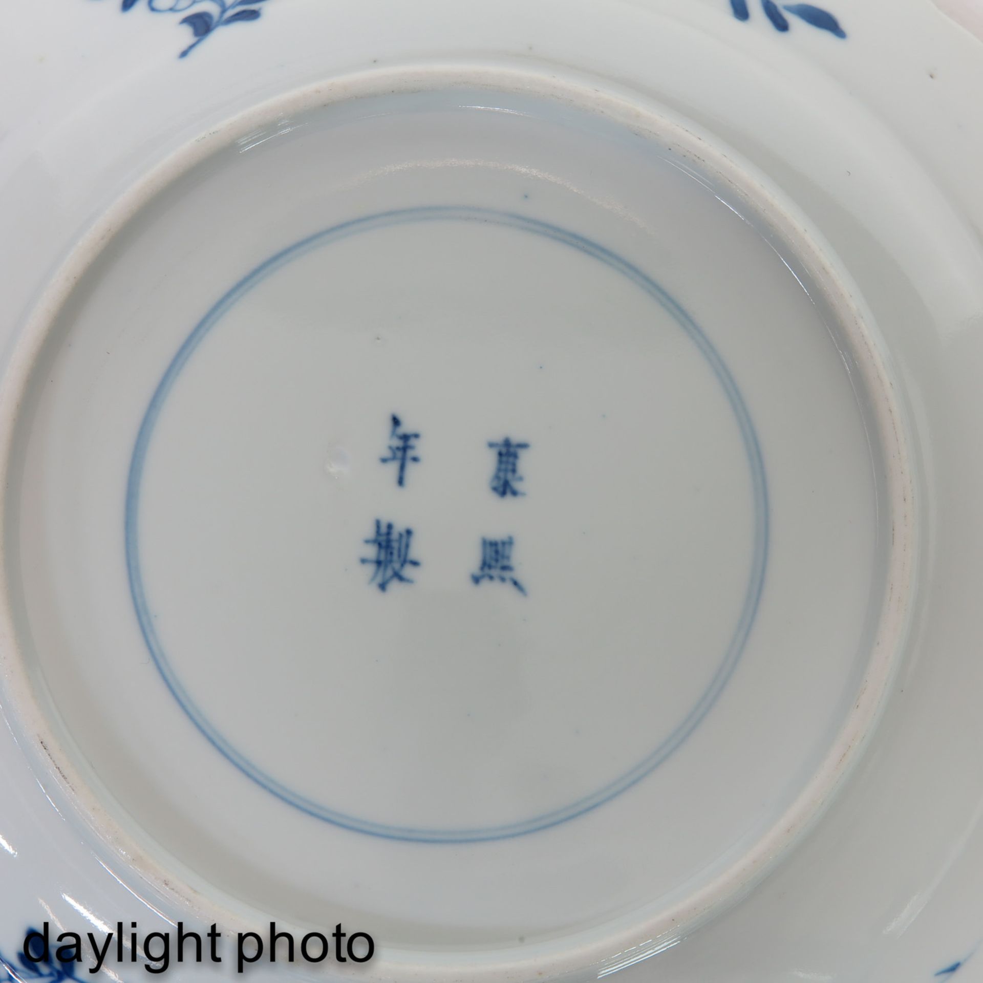 A Collection of 5 Plates - Image 9 of 10