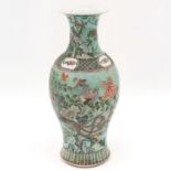 A Polychrome Decor Vase