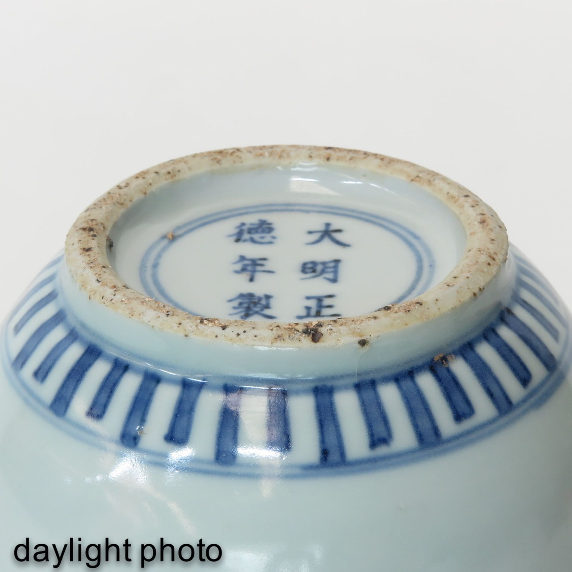 A Blue and White Double Gourd Vase - Image 8 of 9