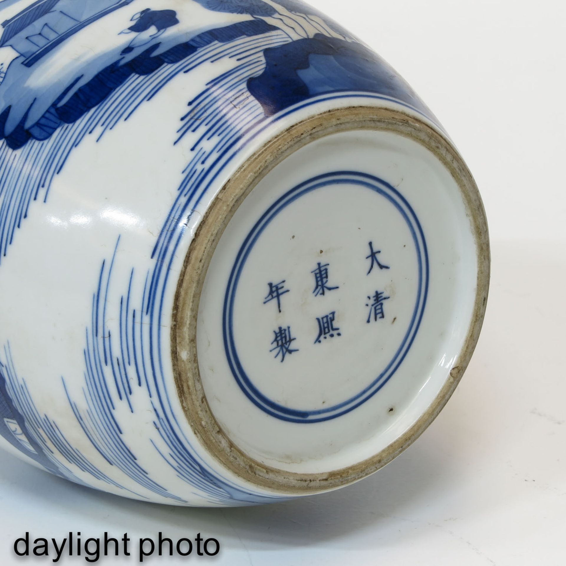 A Pair of Blue and White Vases - Image 8 of 10