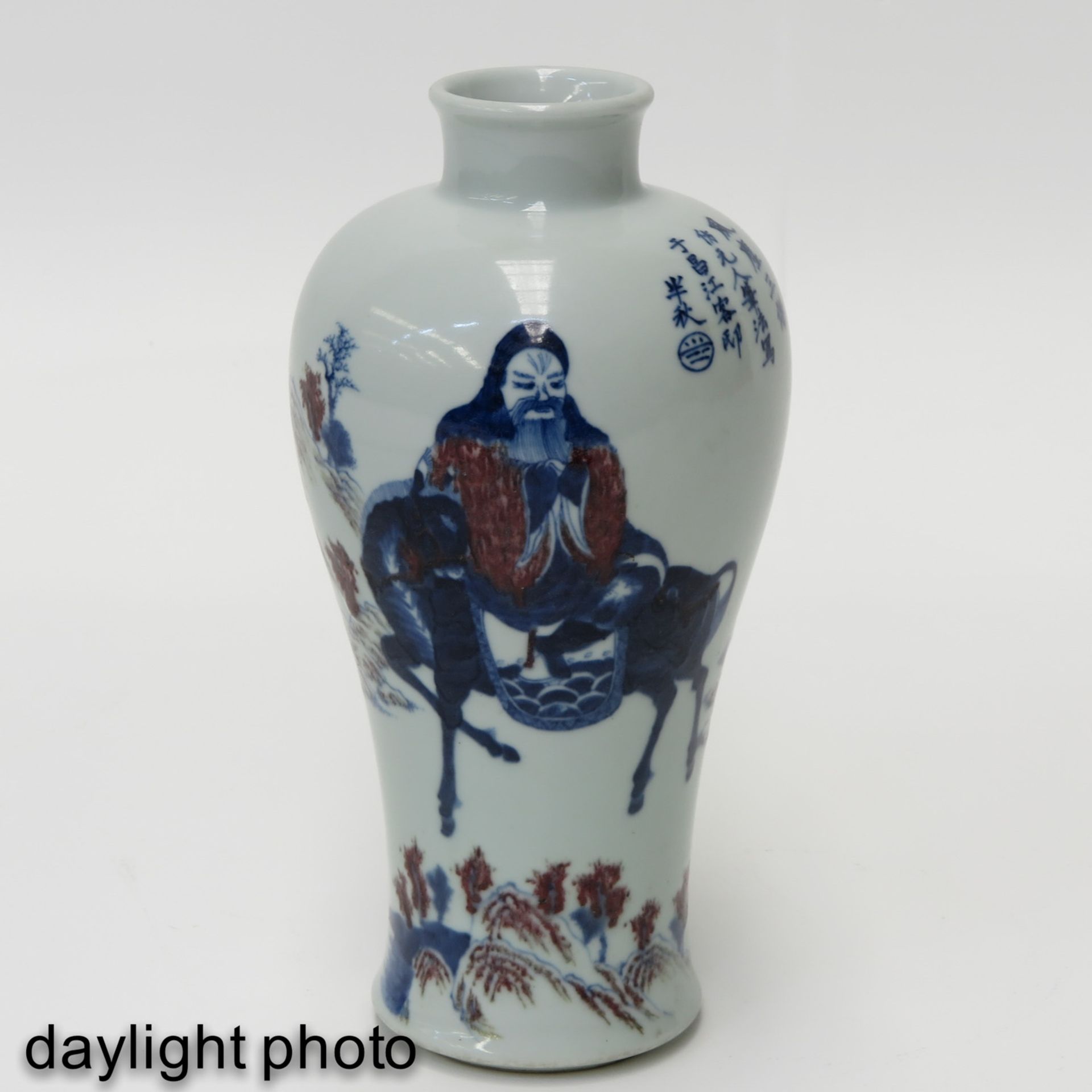 A Iron Red and Blue Vase - Image 7 of 10