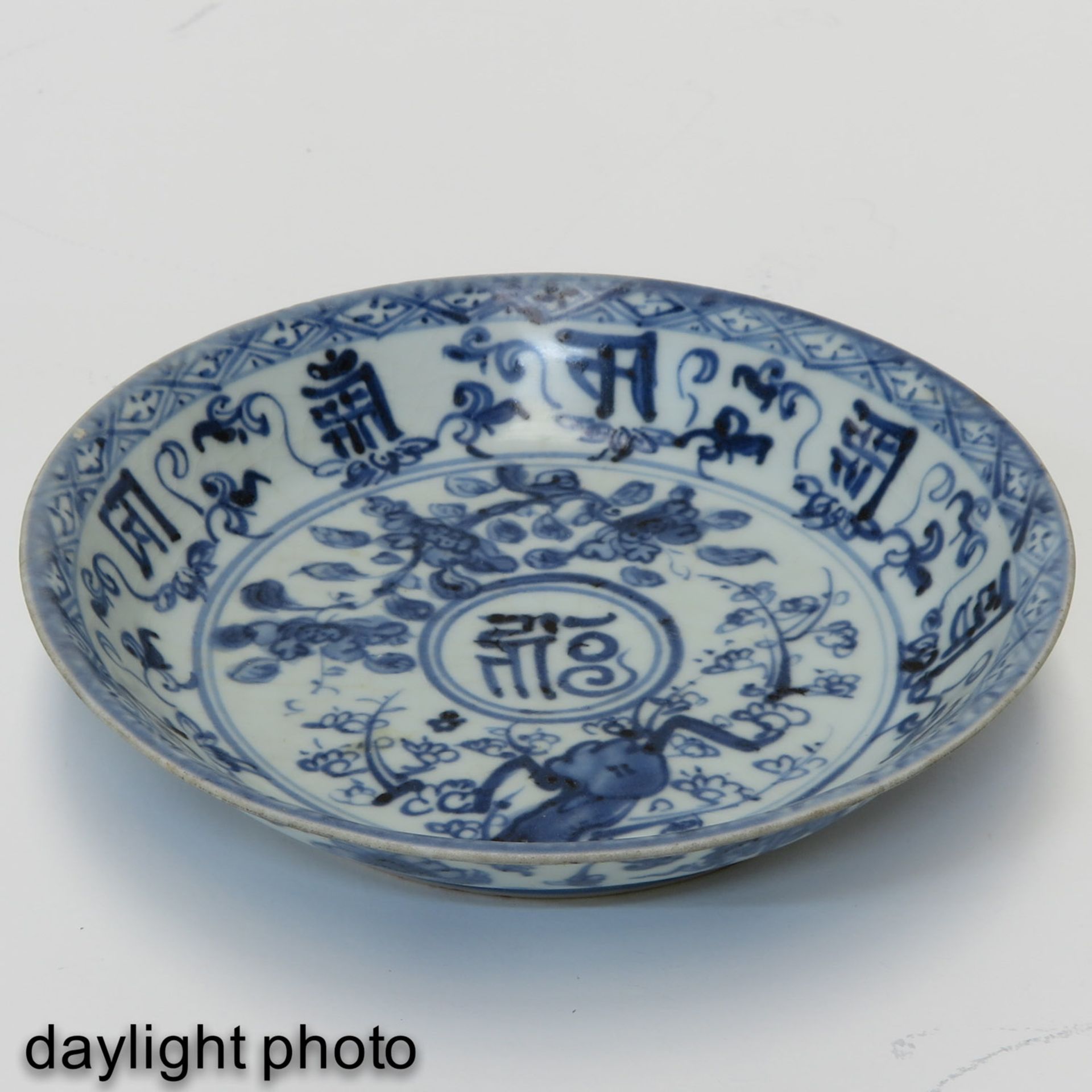 A Ming Dish - Image 7 of 10