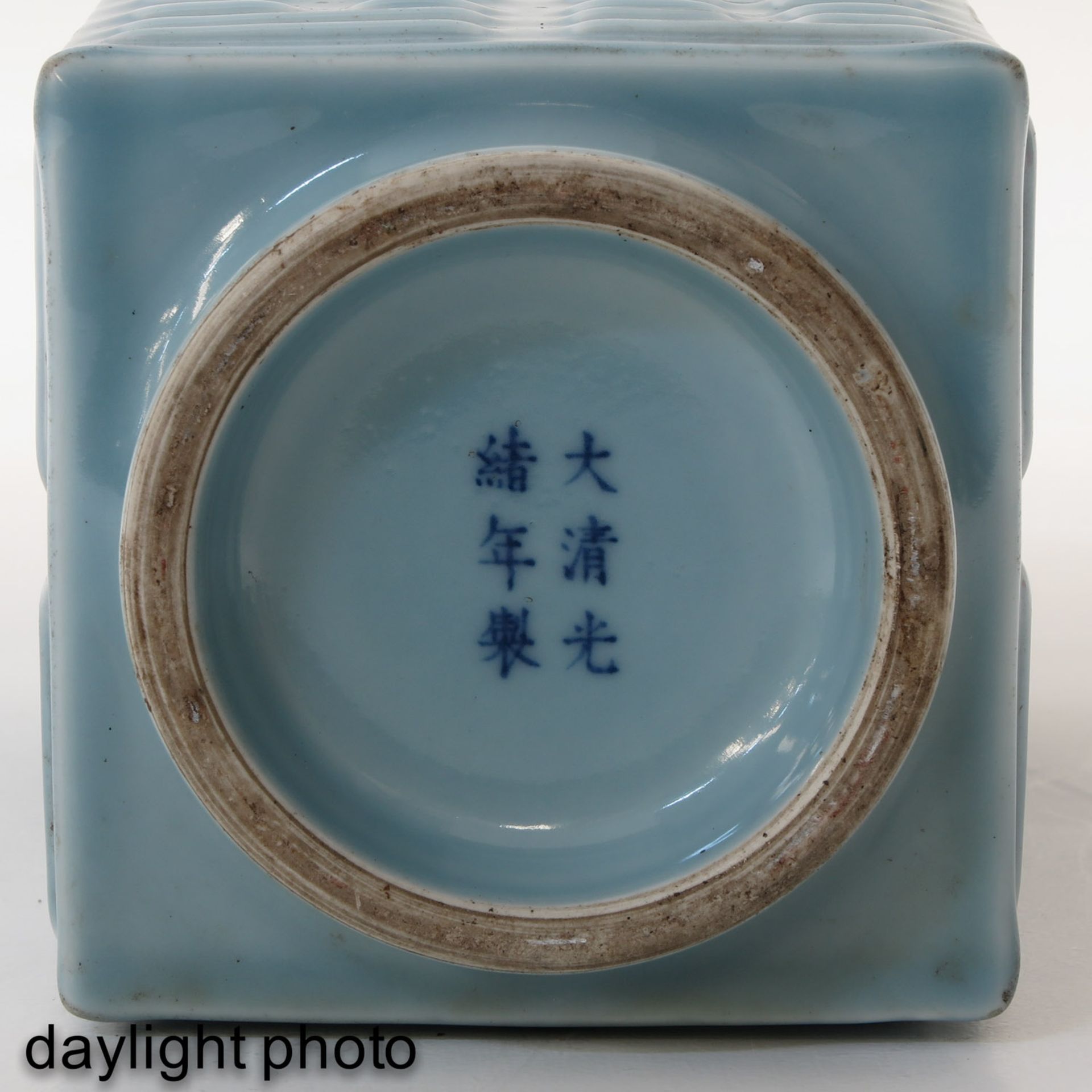 A Light Blue Glazed Cong Vase - Image 9 of 10