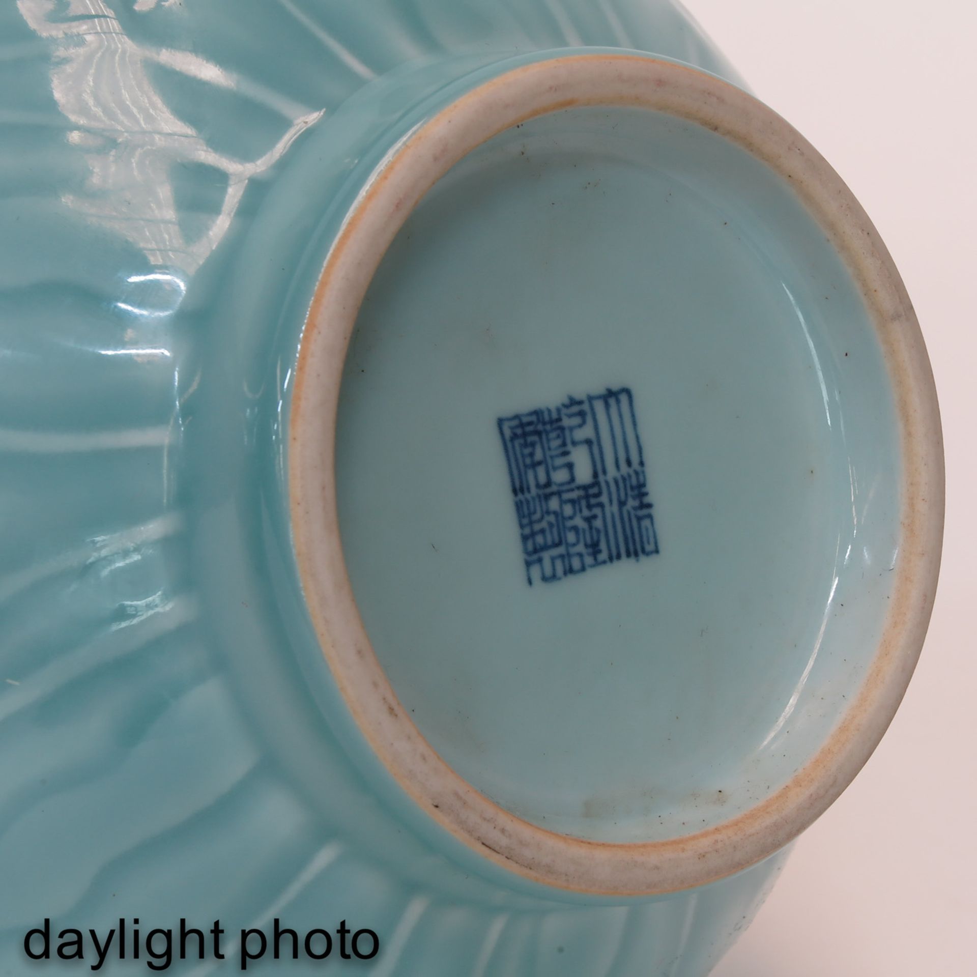 A Light Blue Glazed Vase - Image 8 of 10