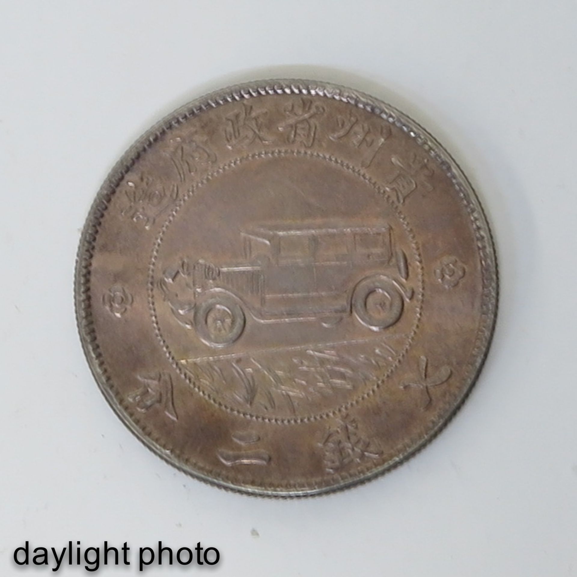 Two Chinese Coins - Bild 9 aus 10