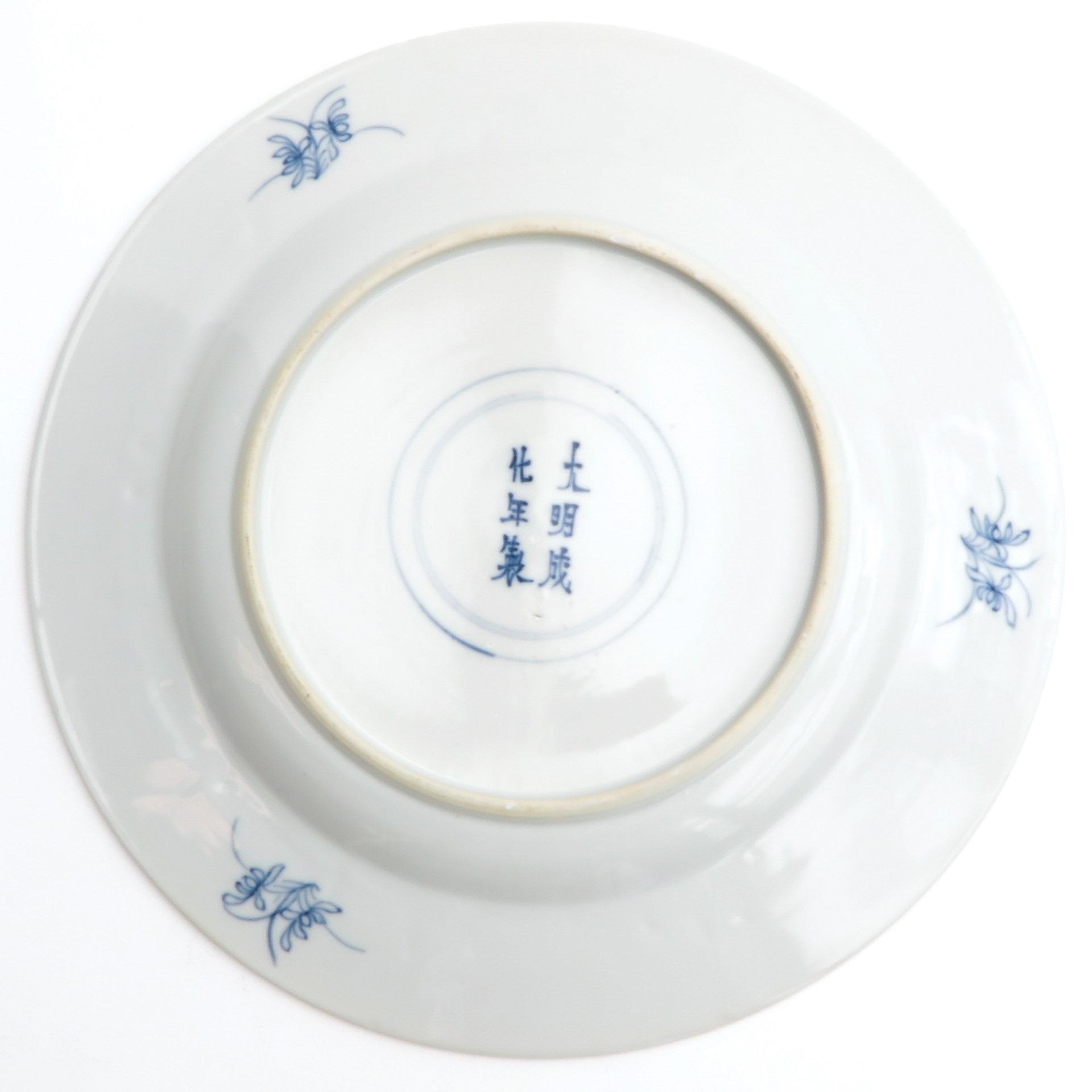 A Blue and White Plate - Image 2 of 8