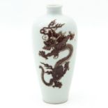 A Small Meiping Vase