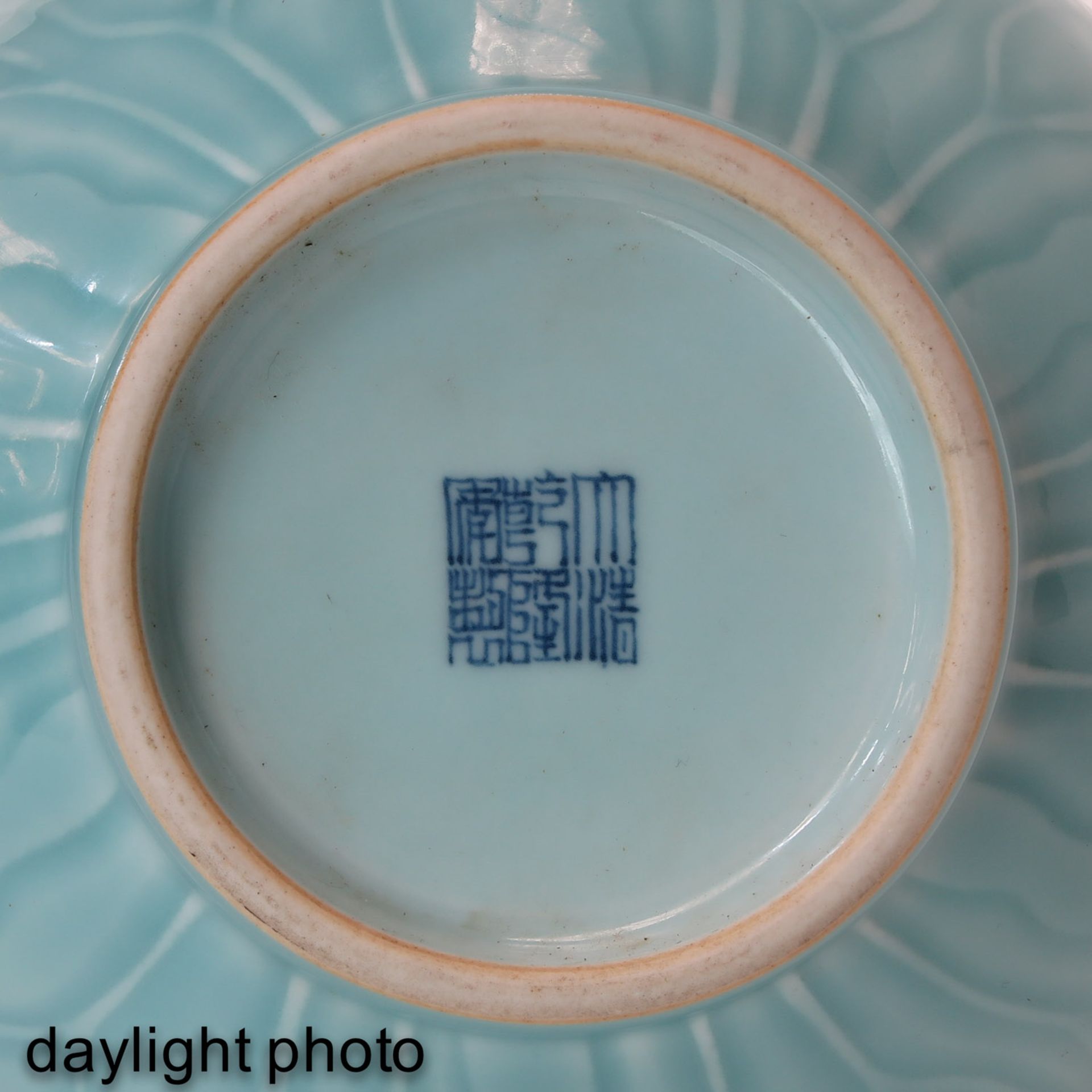 A Light Blue Glazed Vase - Image 9 of 10