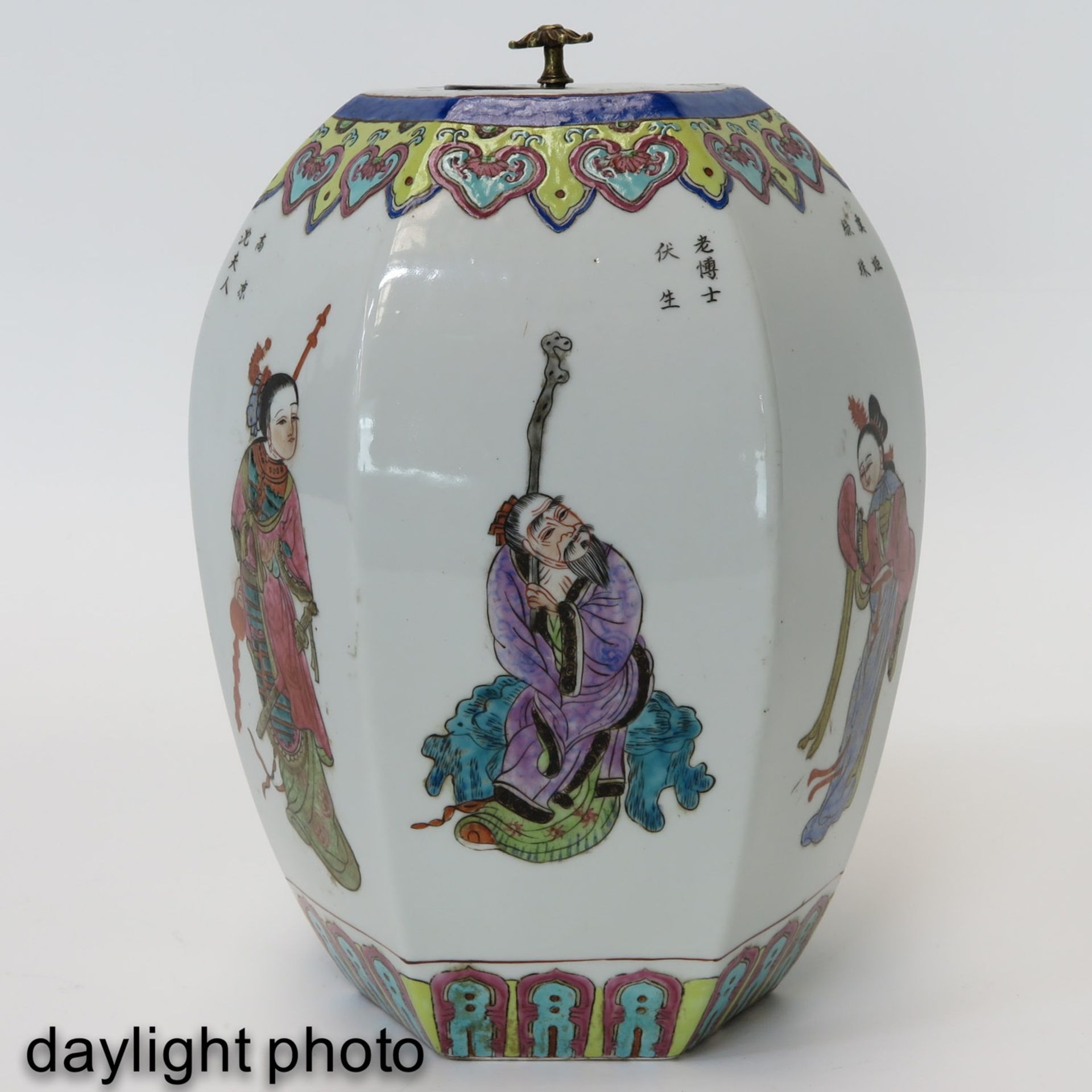 A Wu Shuang Pu Decor Covered Vase - Image 7 of 10