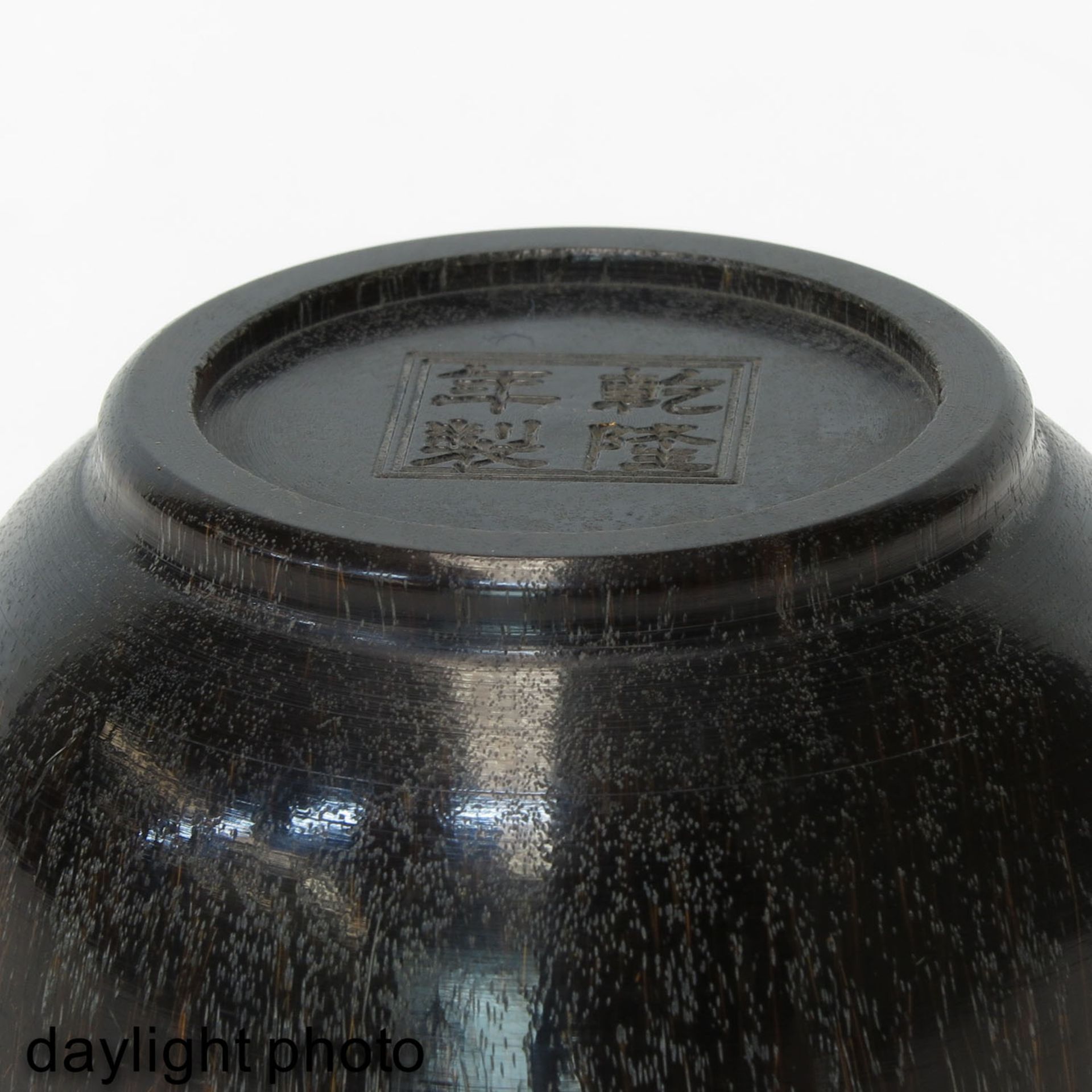 A Chinese Cup - Image 8 of 9