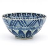 A Blue and White Ming Bowl