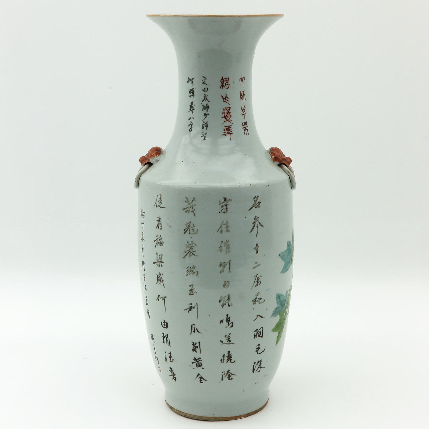 A Polychrome Decor Vase - Image 3 of 9